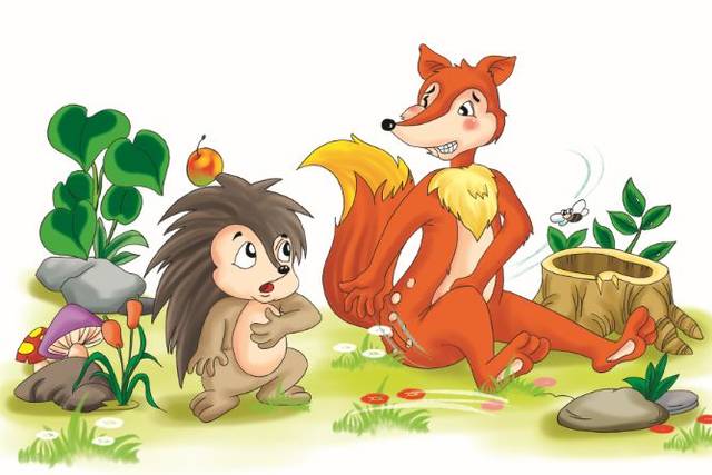 狐狸和刺猬的故事